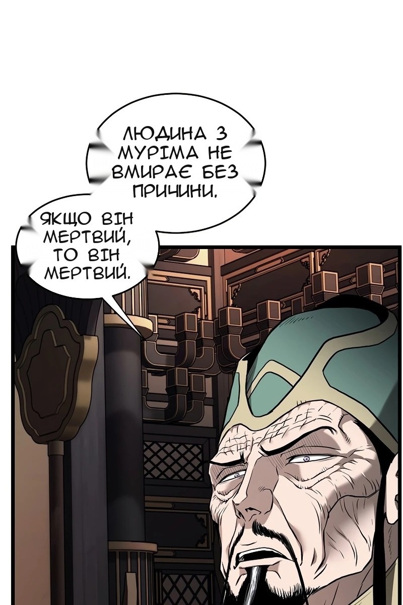 Сторінка 59