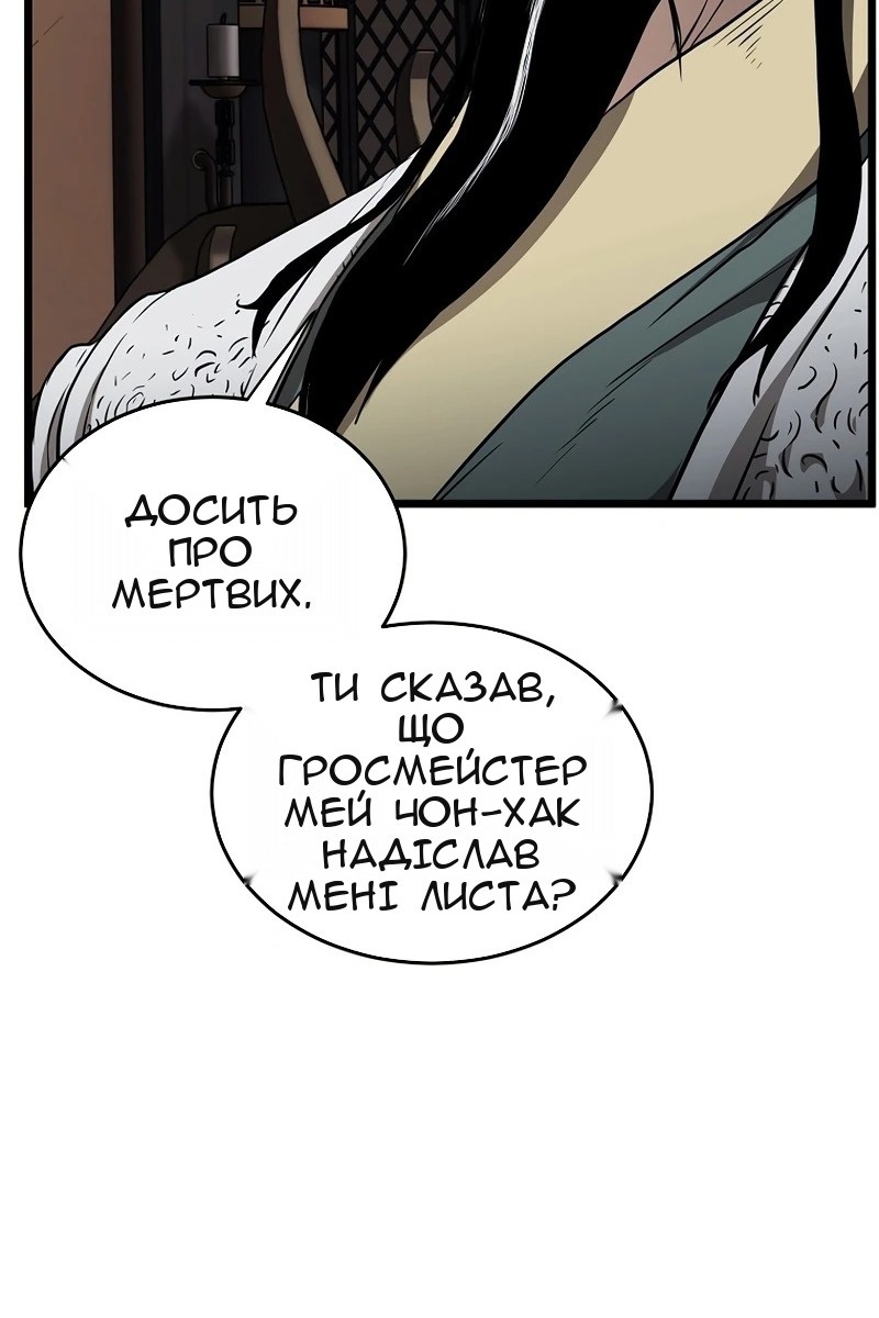 Сторінка 60