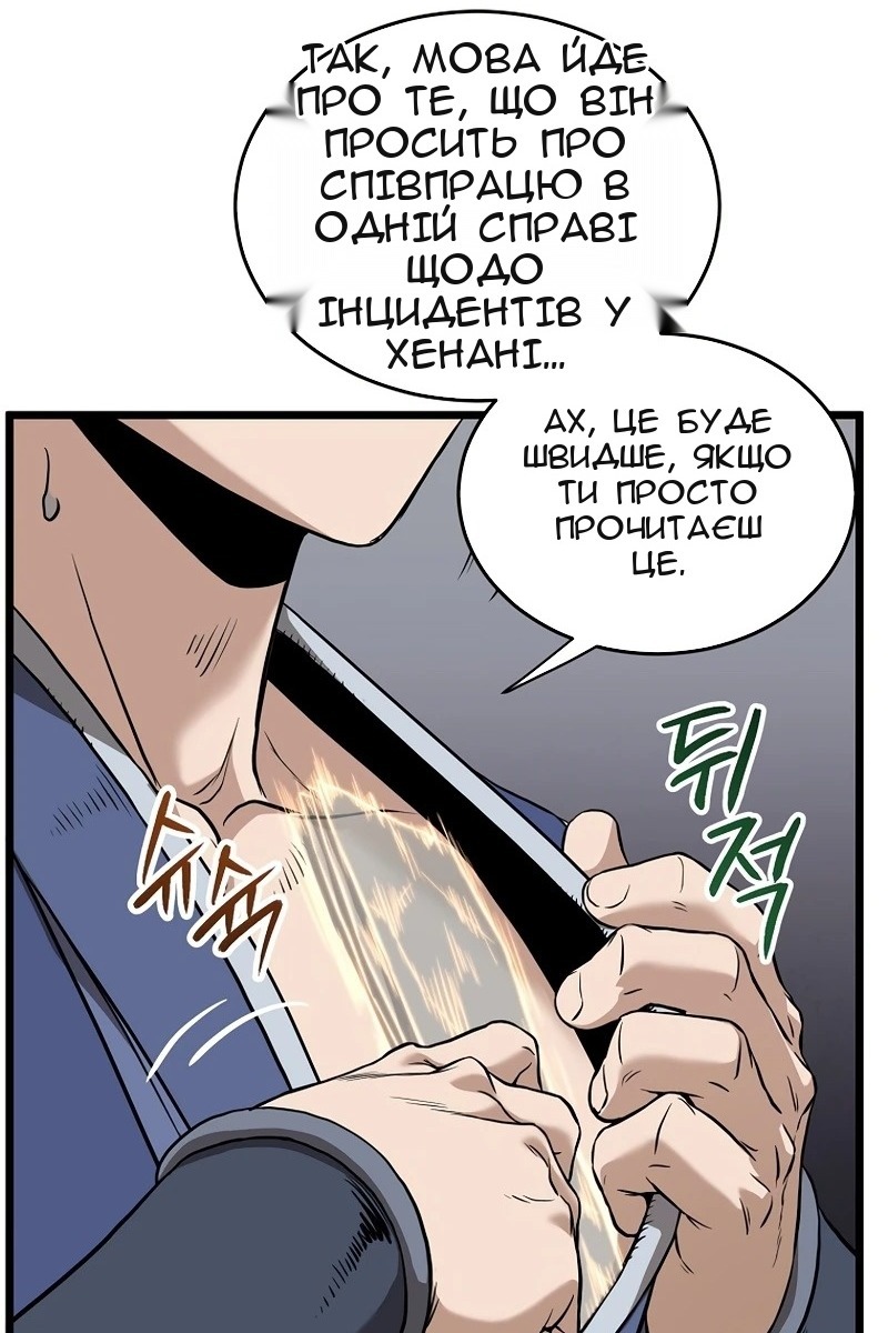 Сторінка 61