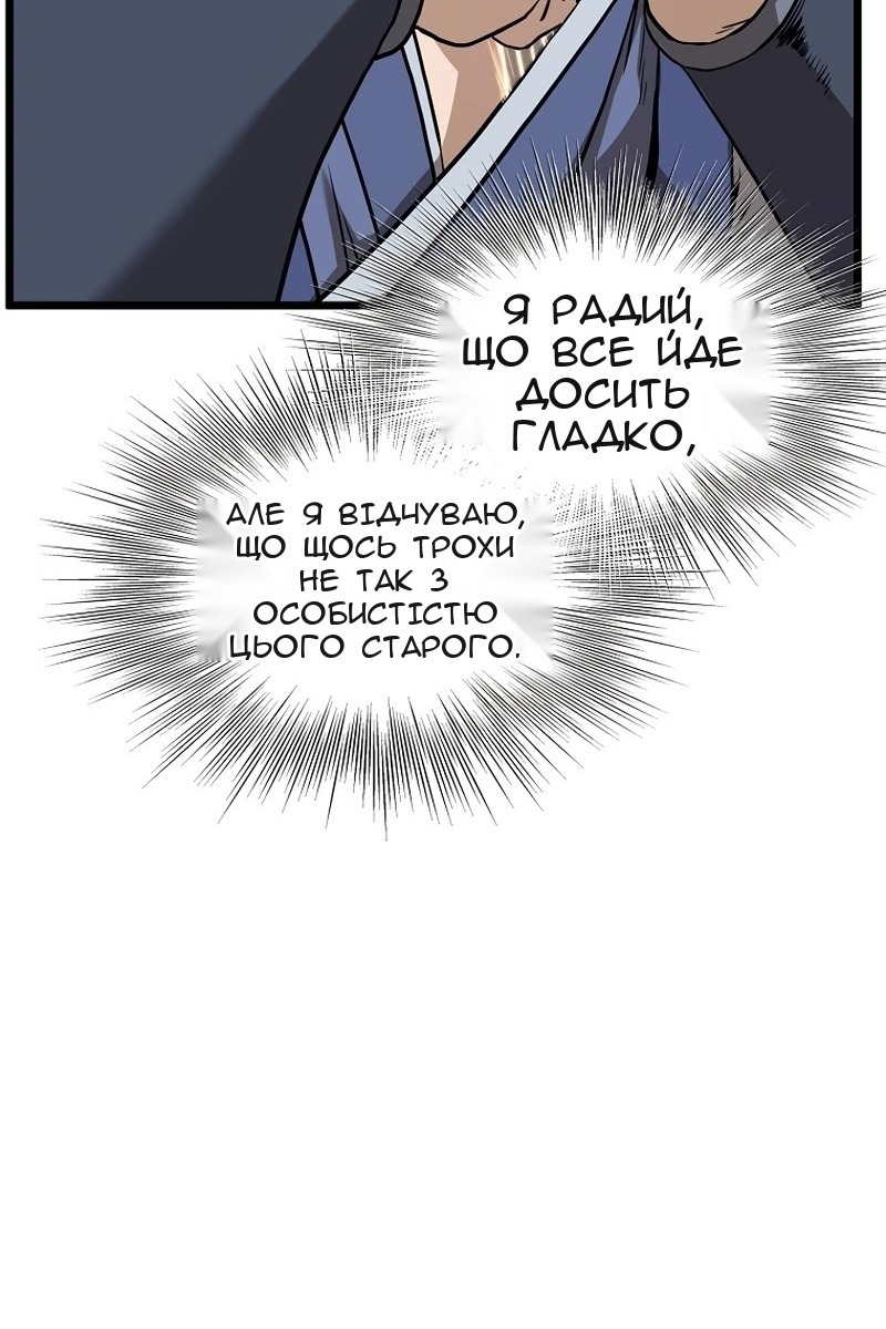 Сторінка 62