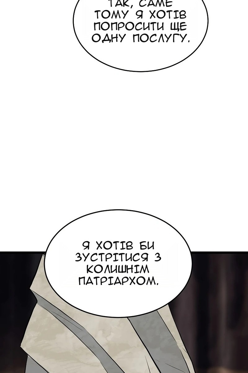 Сторінка 67