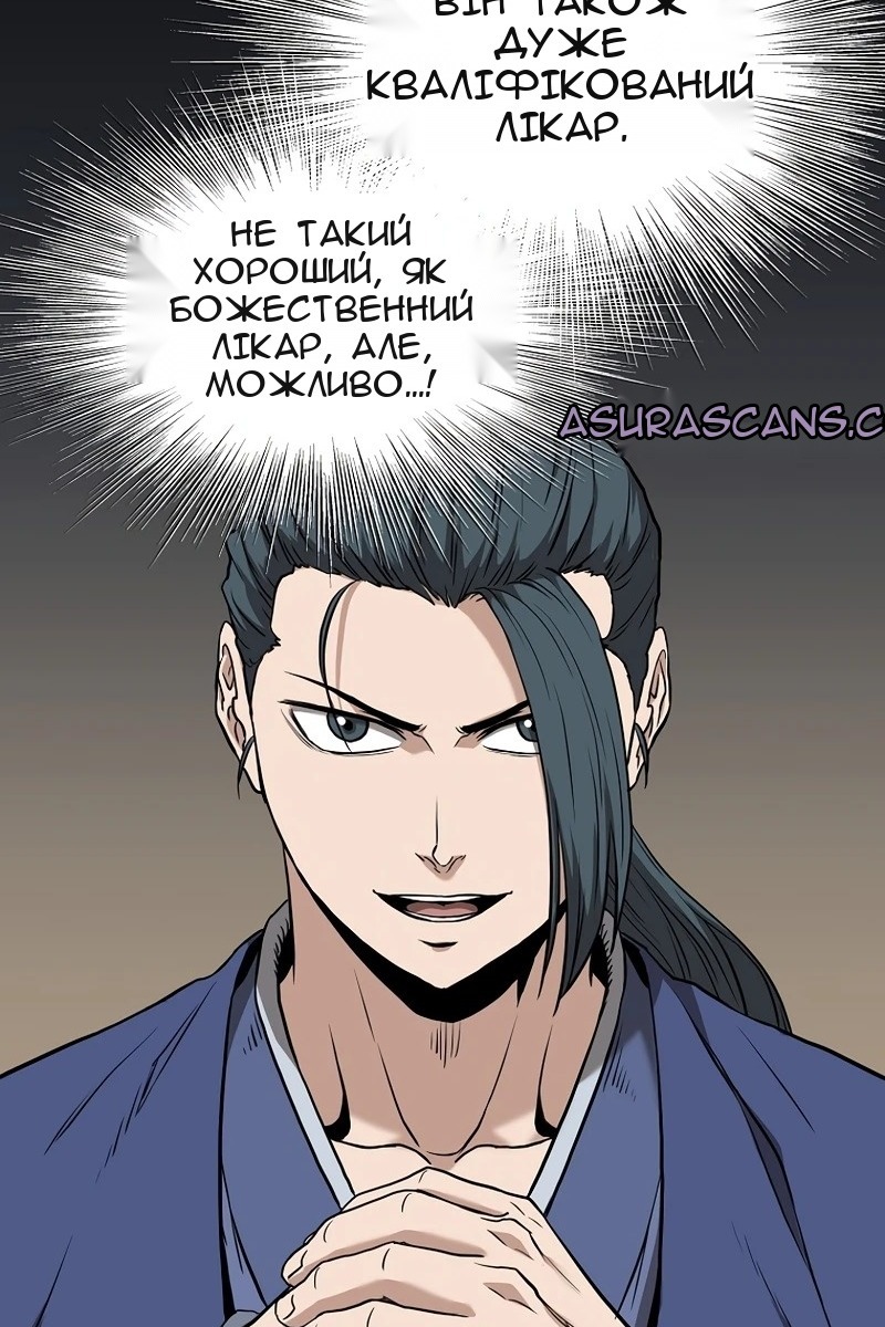 Сторінка 71