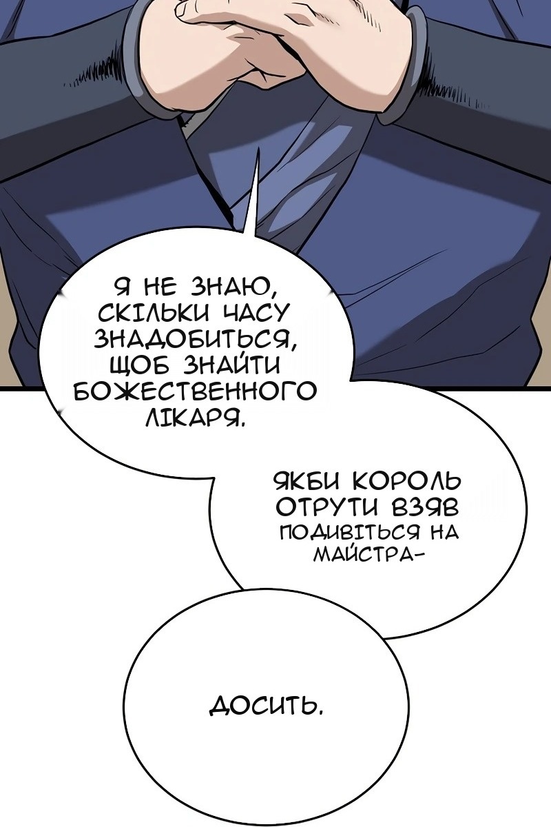 Сторінка 72