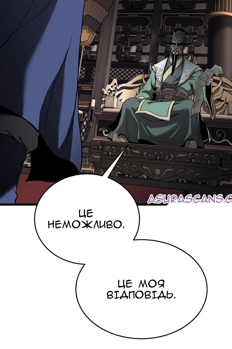 Сторінка 74