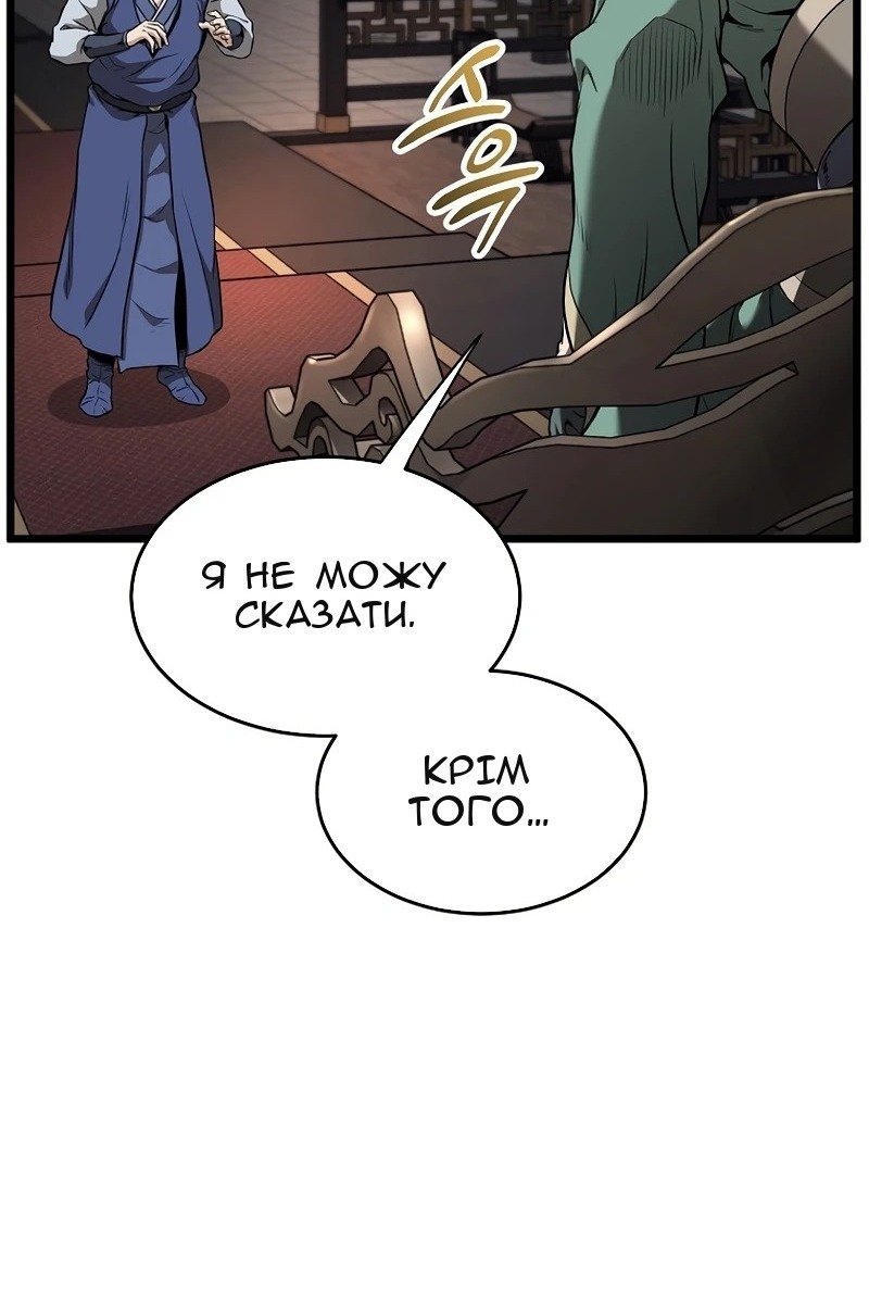 Сторінка 76