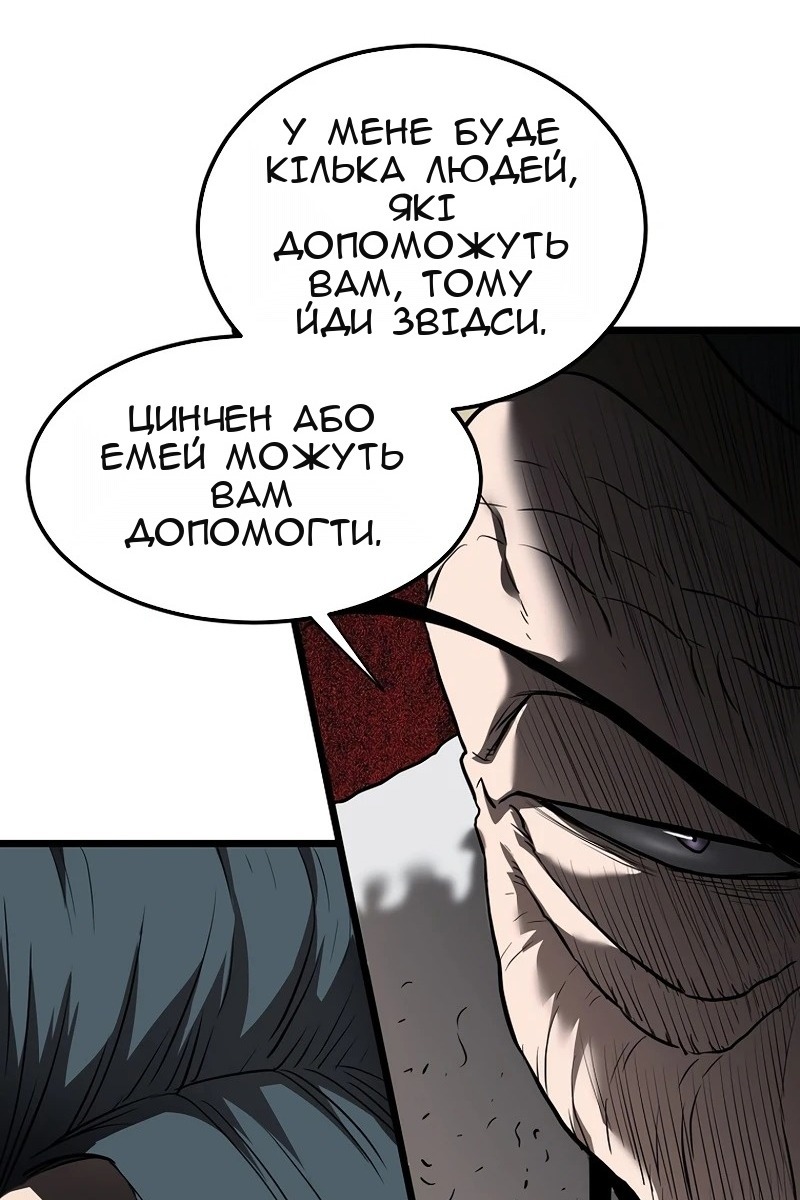 Сторінка 77