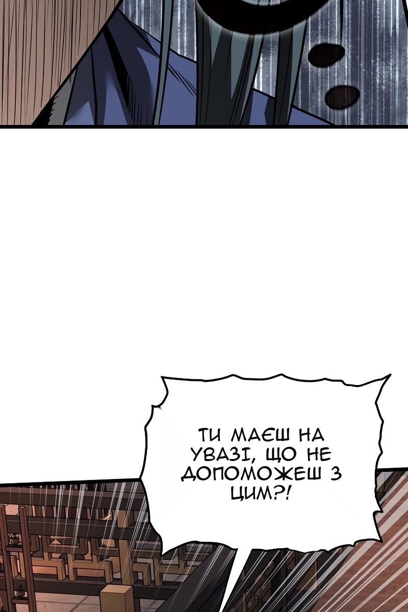Сторінка 79