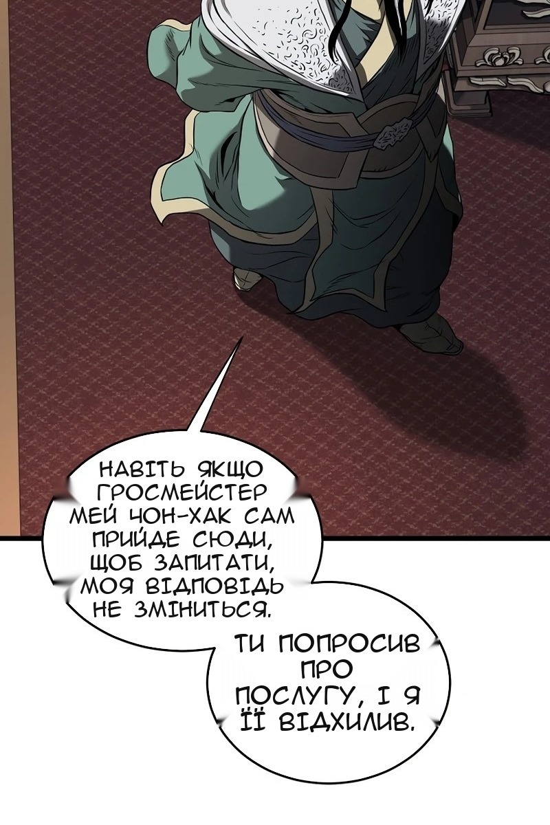 Сторінка 82