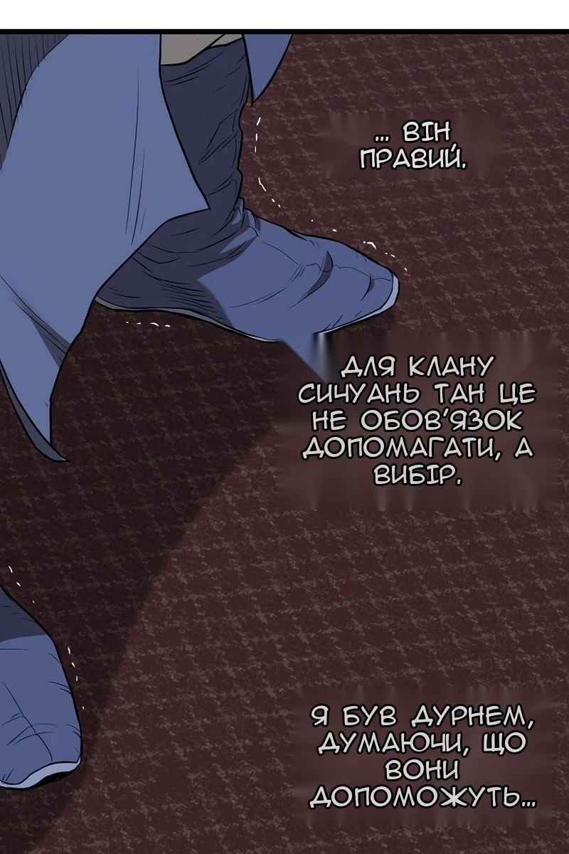 Сторінка 85