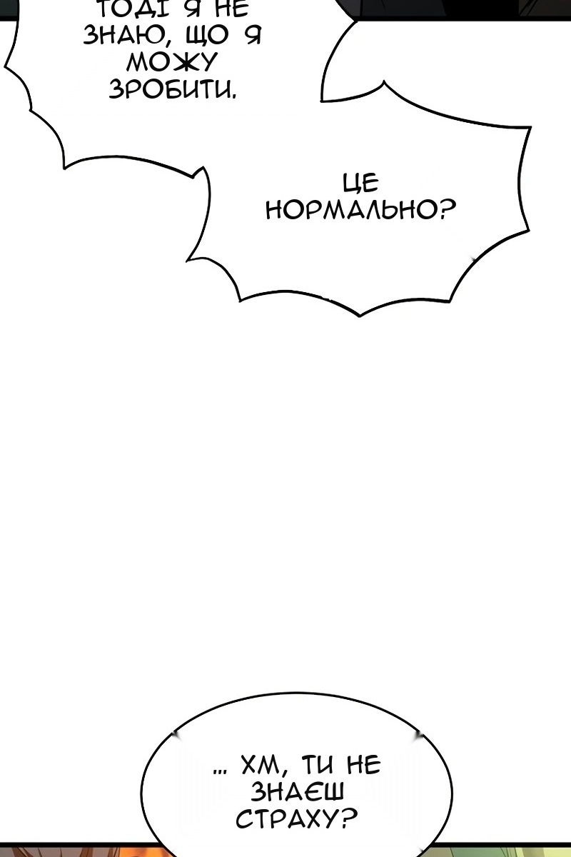 Сторінка 91