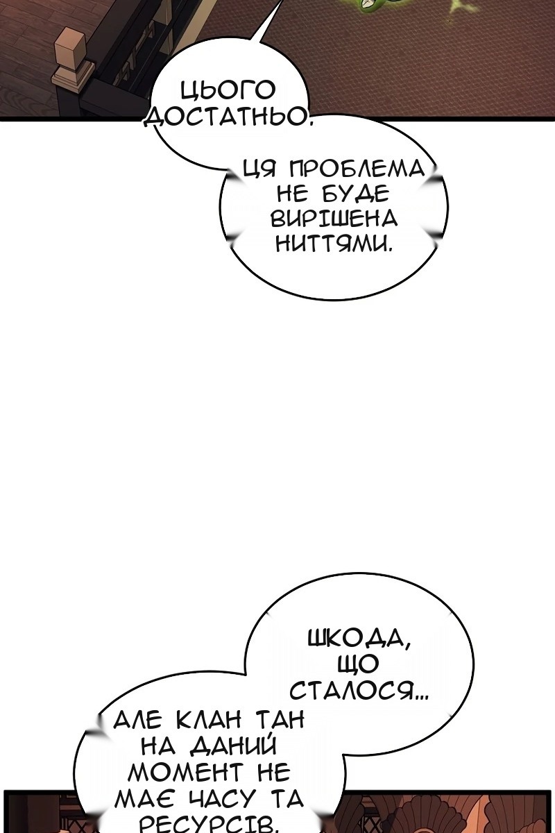 Сторінка 96