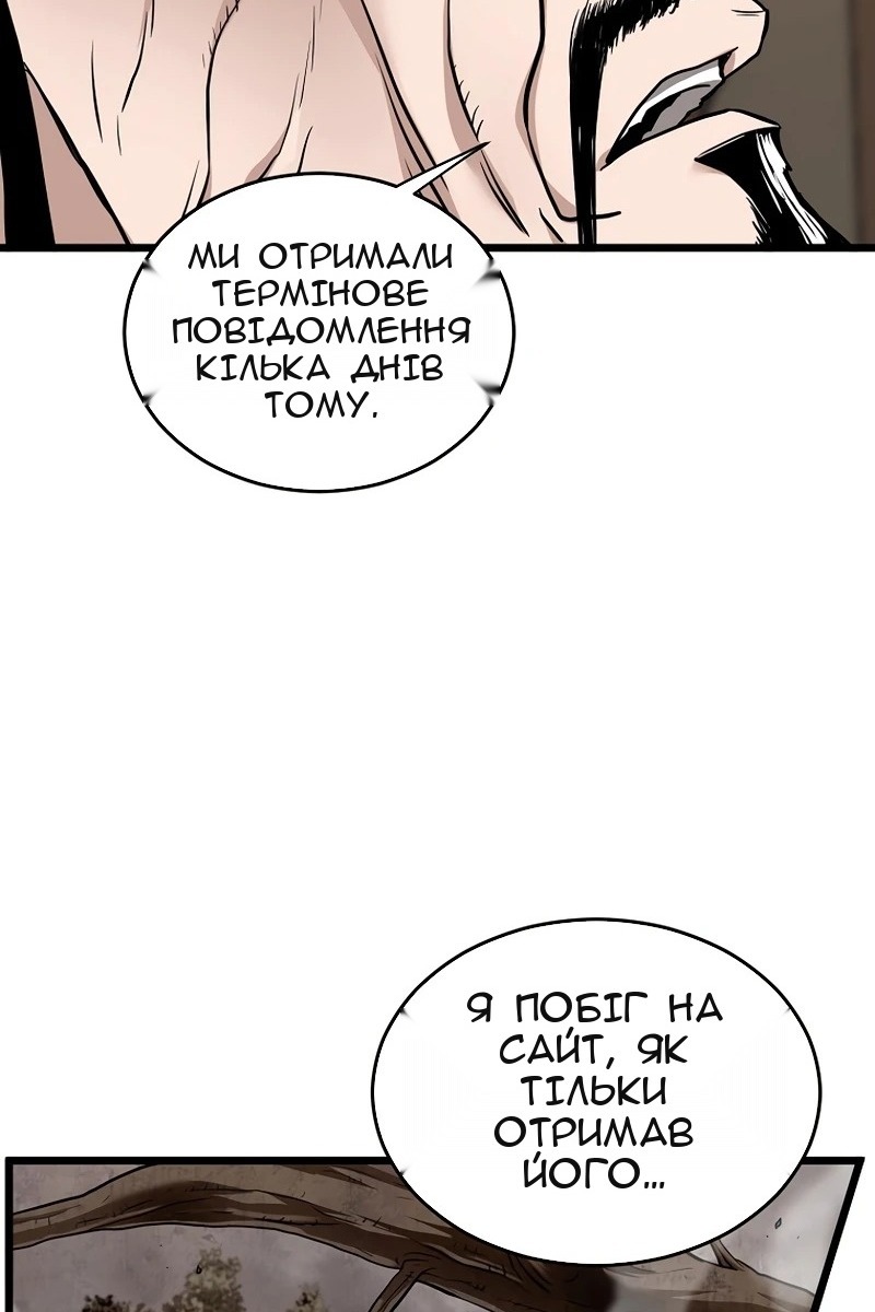 Сторінка 104