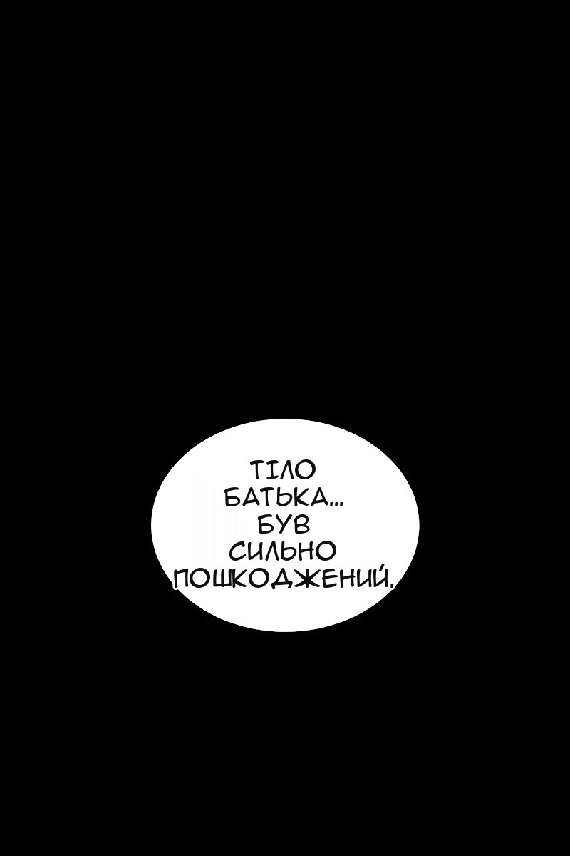 Сторінка 15