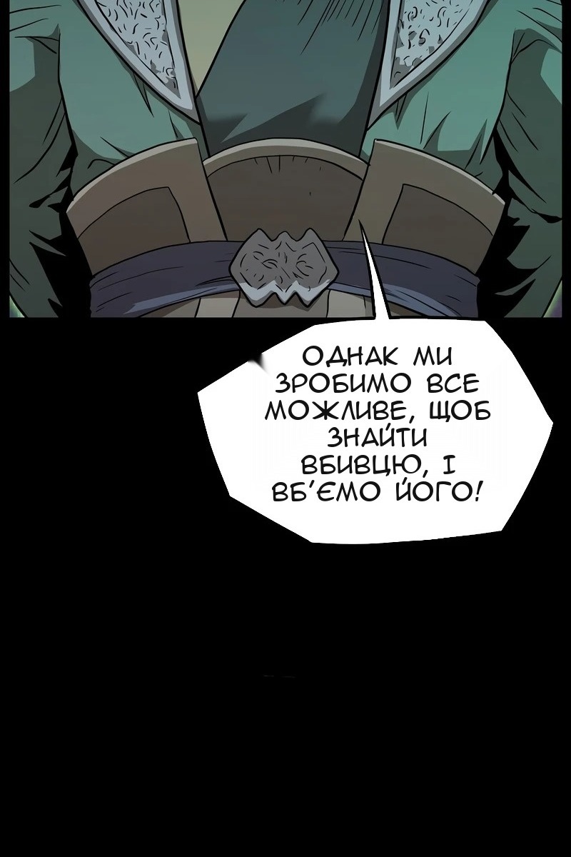Сторінка 19