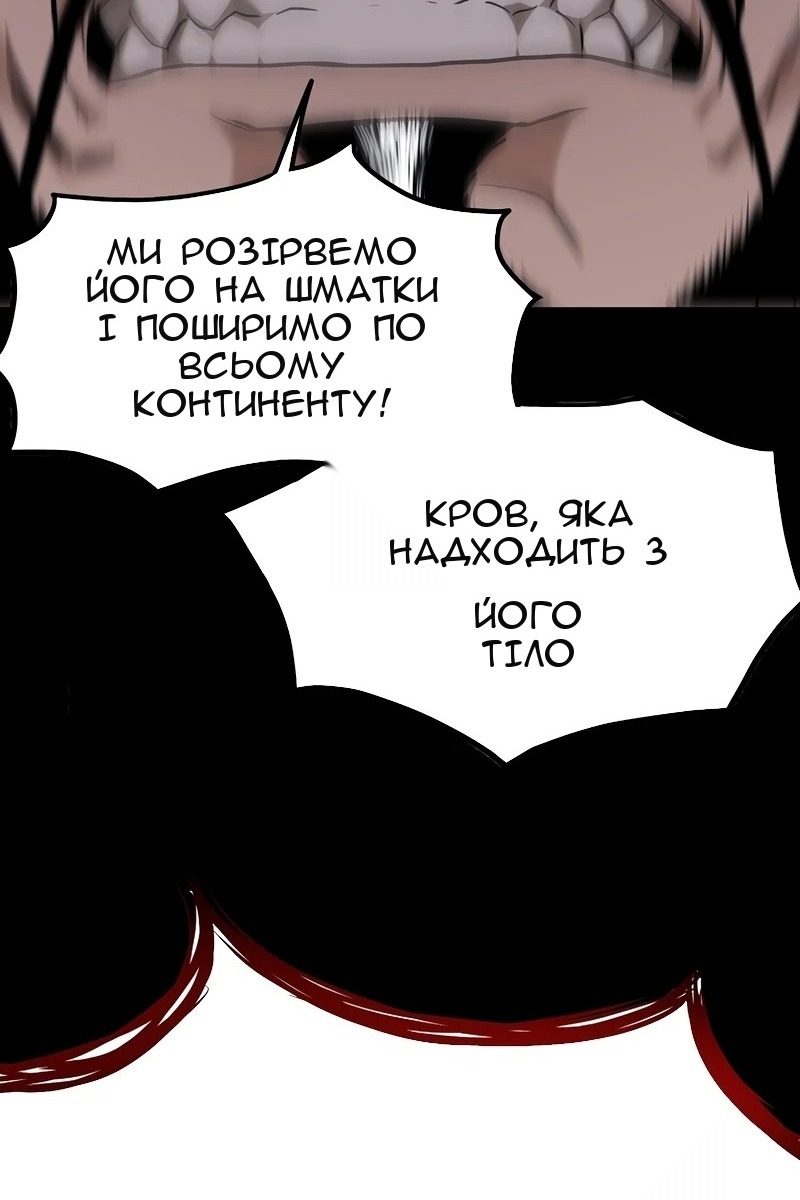 Сторінка 21