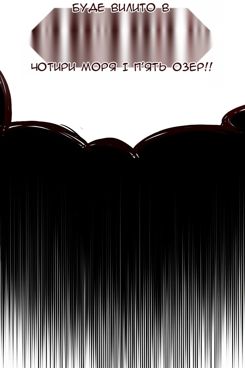 Сторінка 22