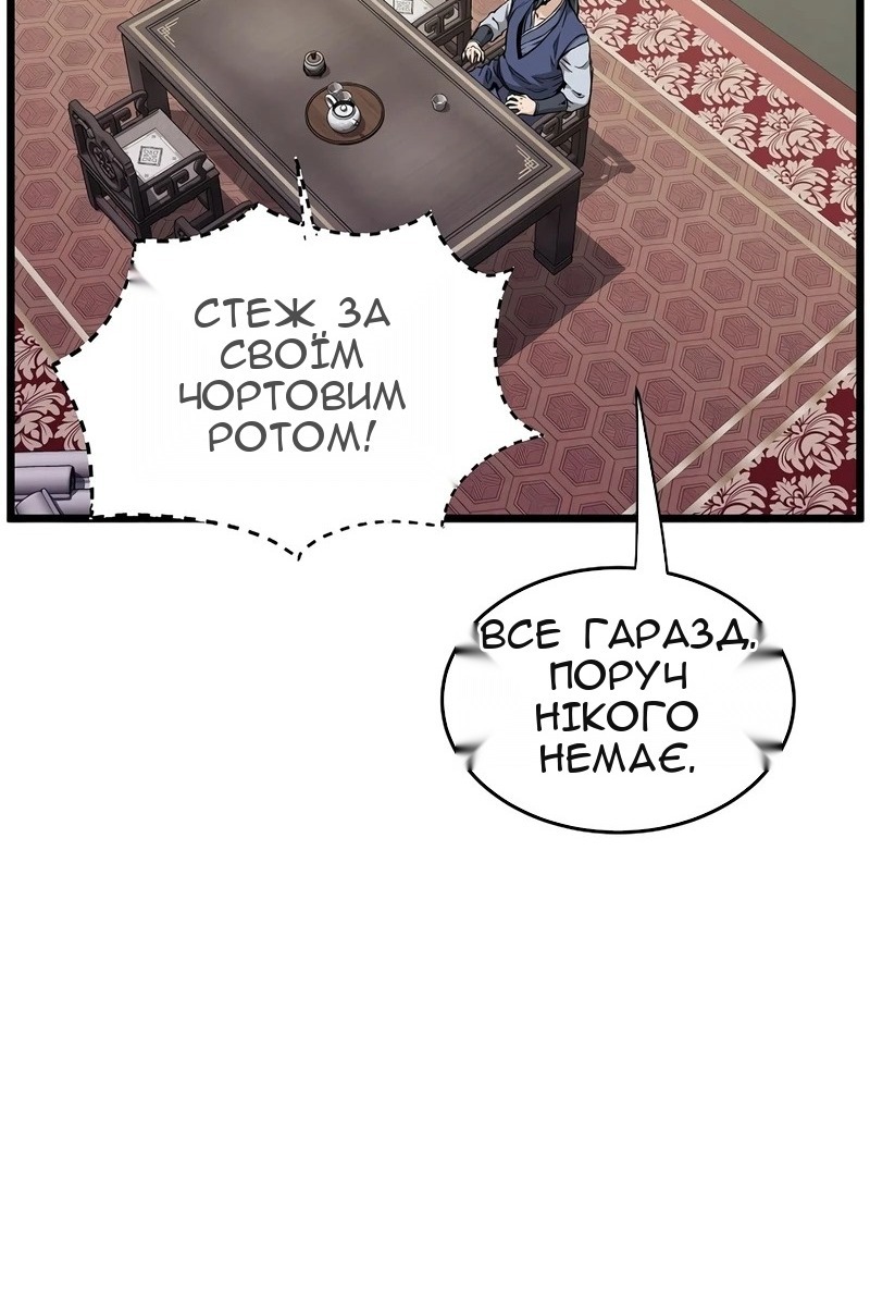 Сторінка 27