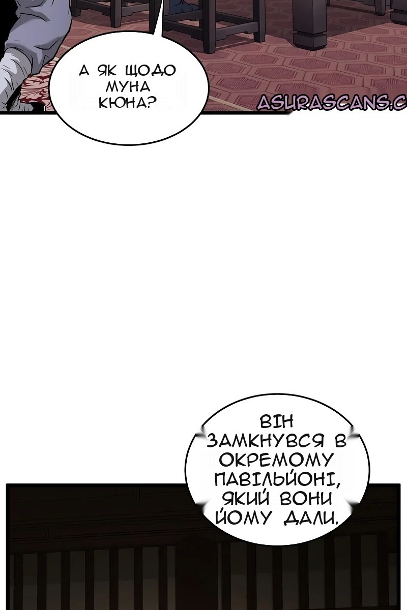 Сторінка 29