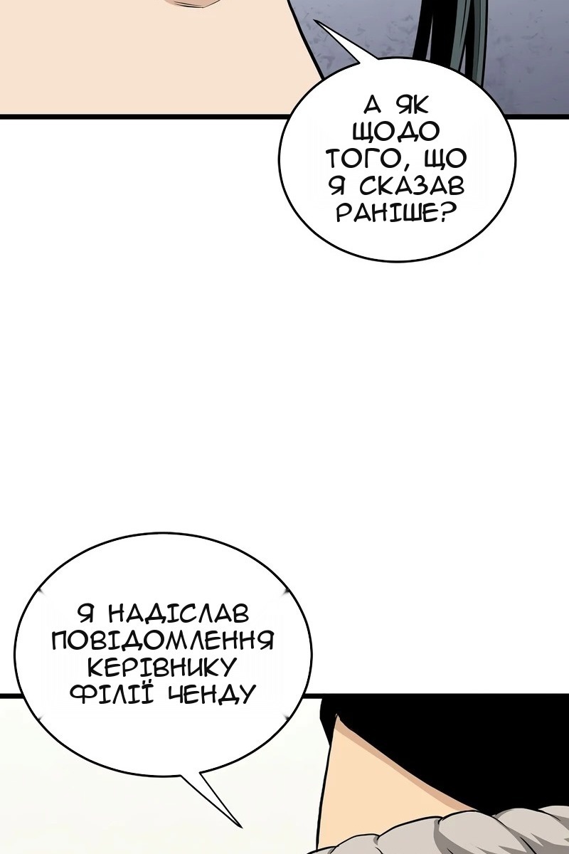 Сторінка 32