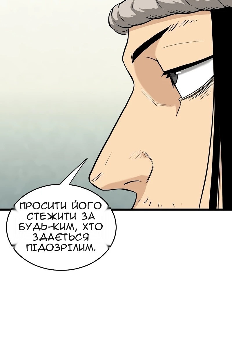 Сторінка 33