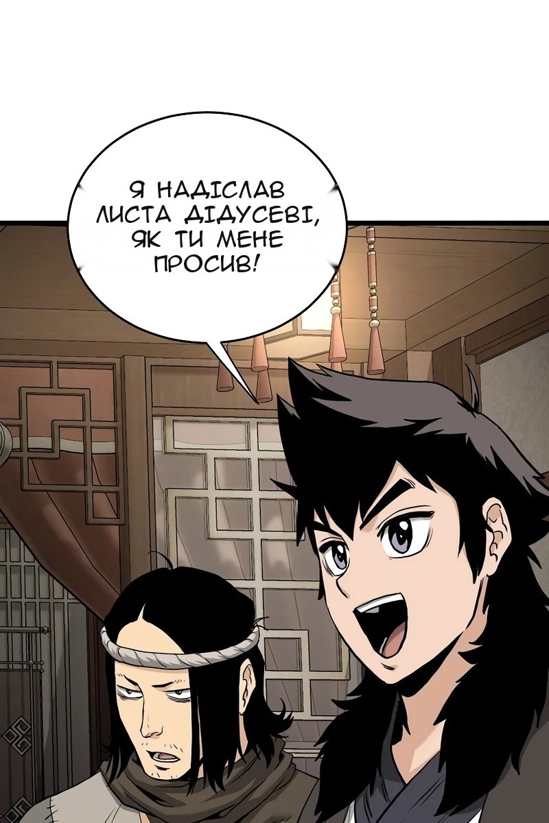 Сторінка 34