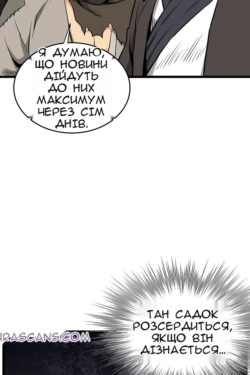 Сторінка 35