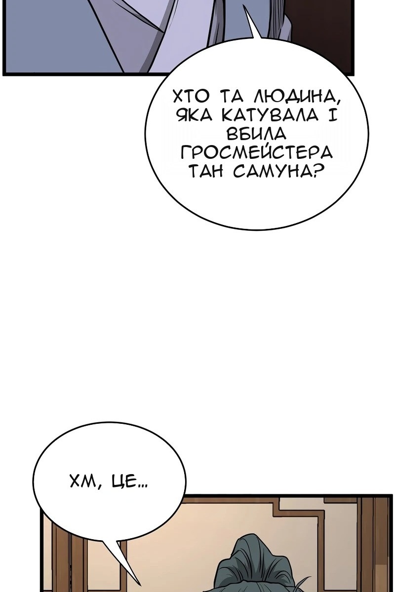 Сторінка 40