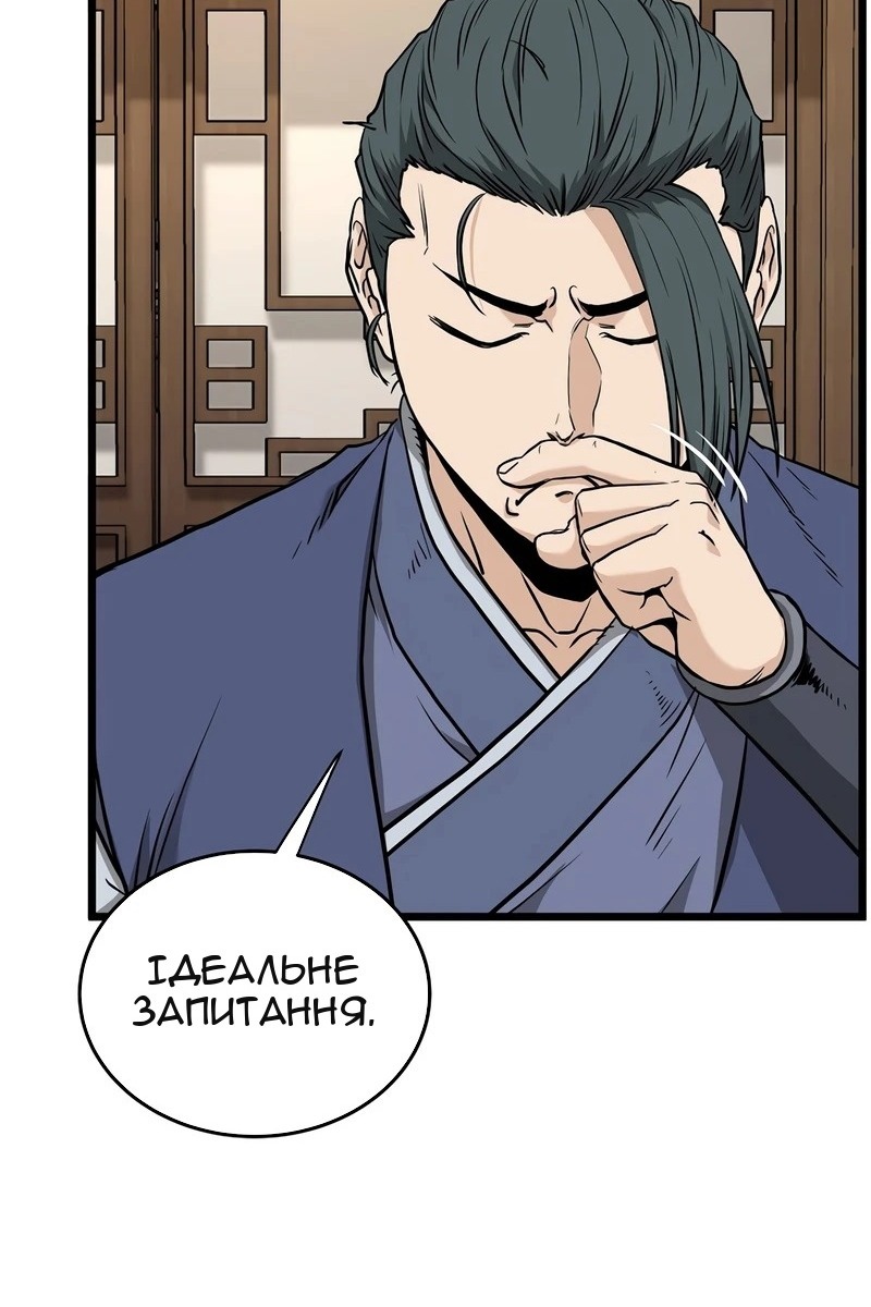 Сторінка 41