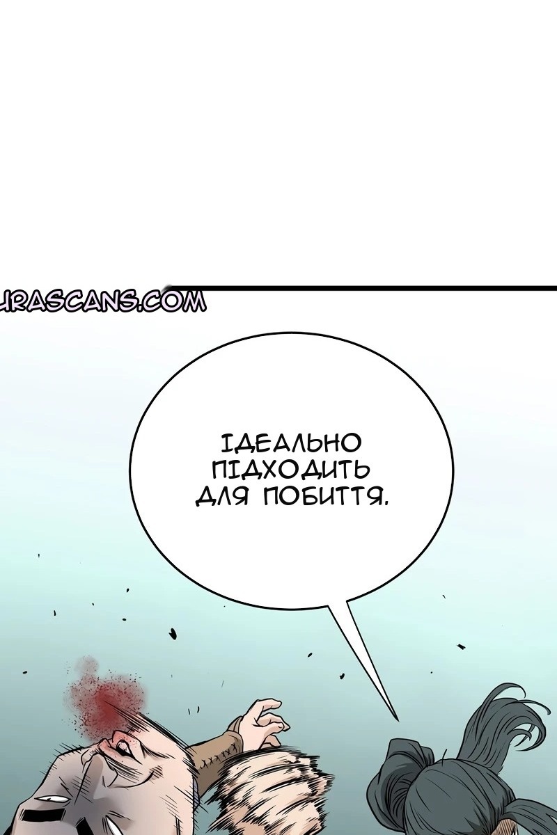 Сторінка 42