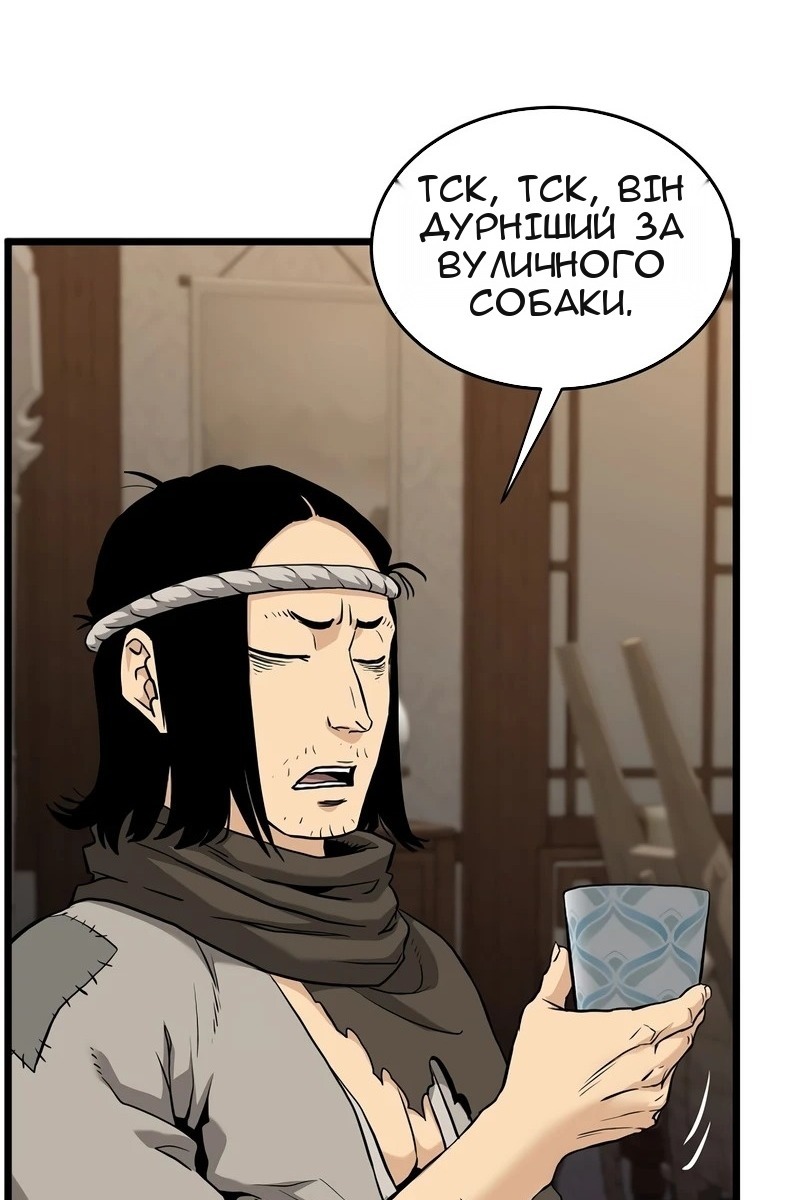 Сторінка 47