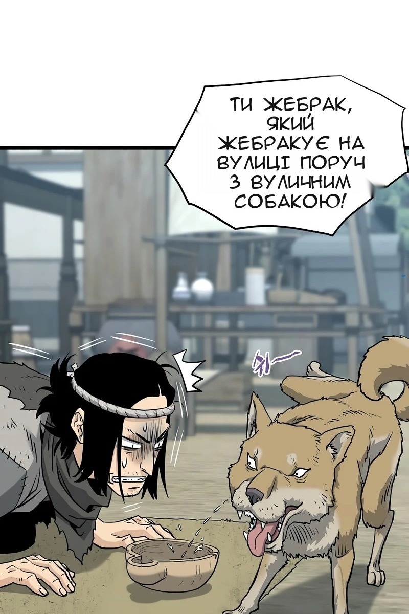 Сторінка 50