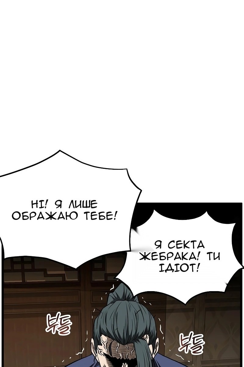 Сторінка 53