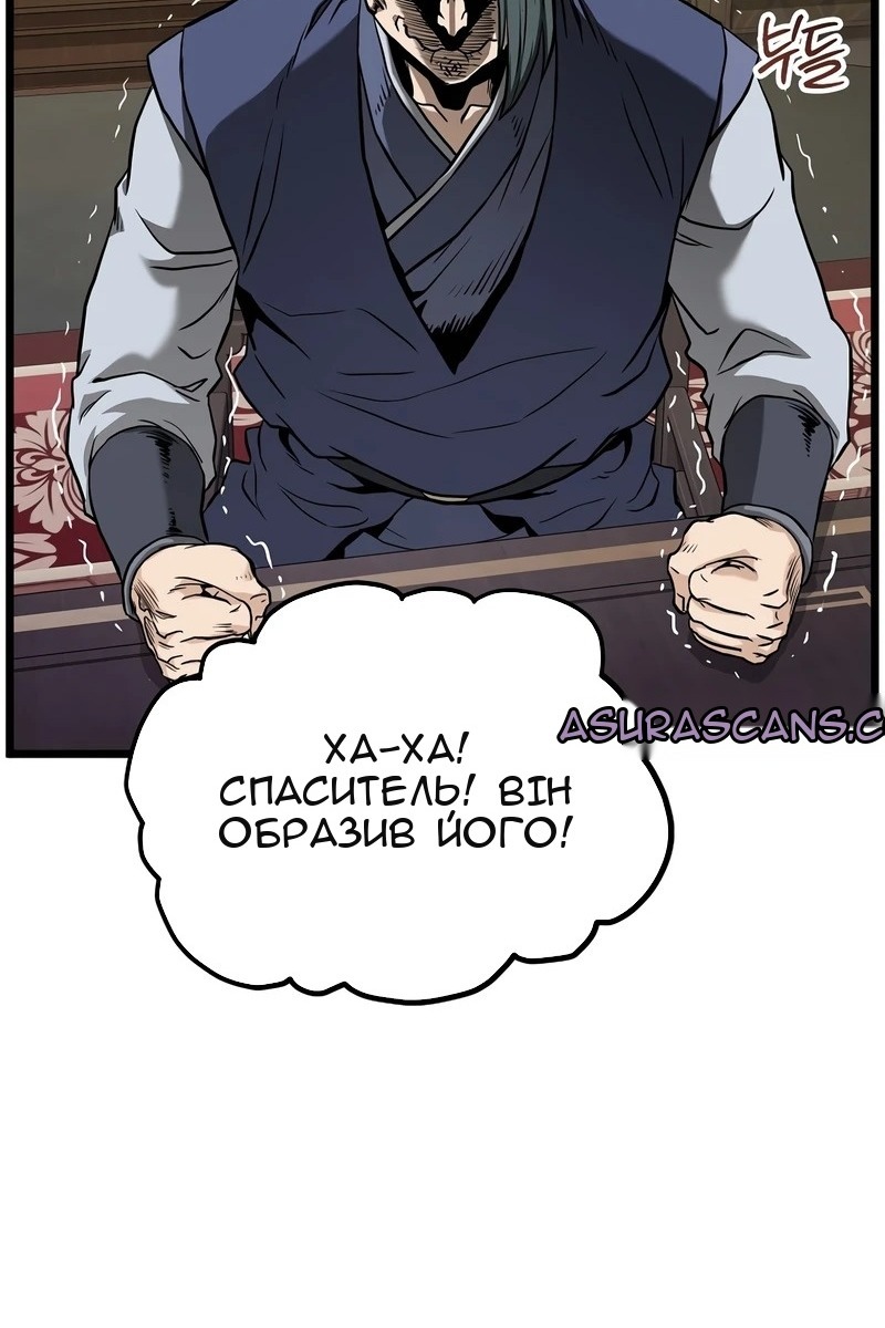 Сторінка 54