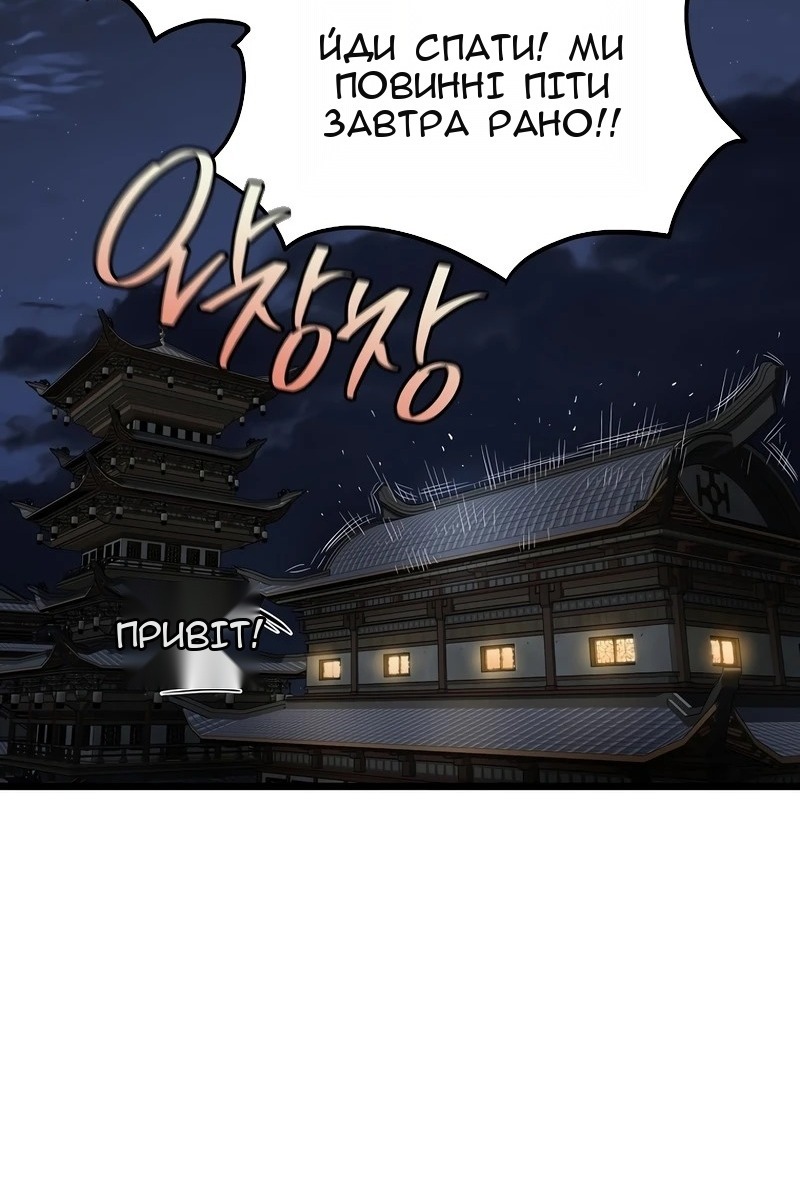 Сторінка 56