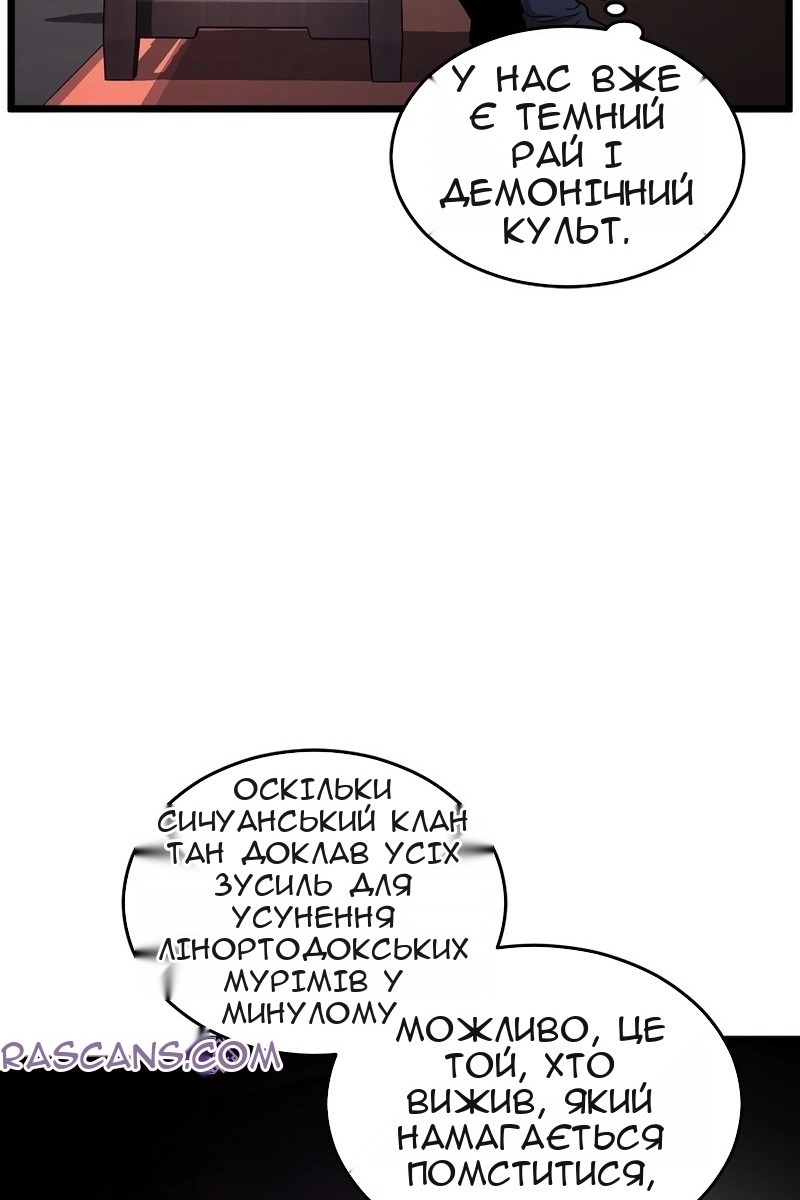 Сторінка 63