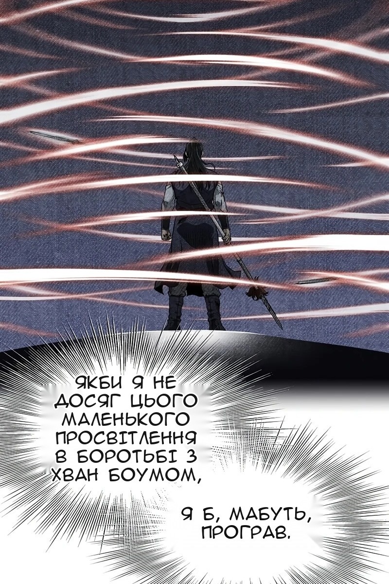 Сторінка 74