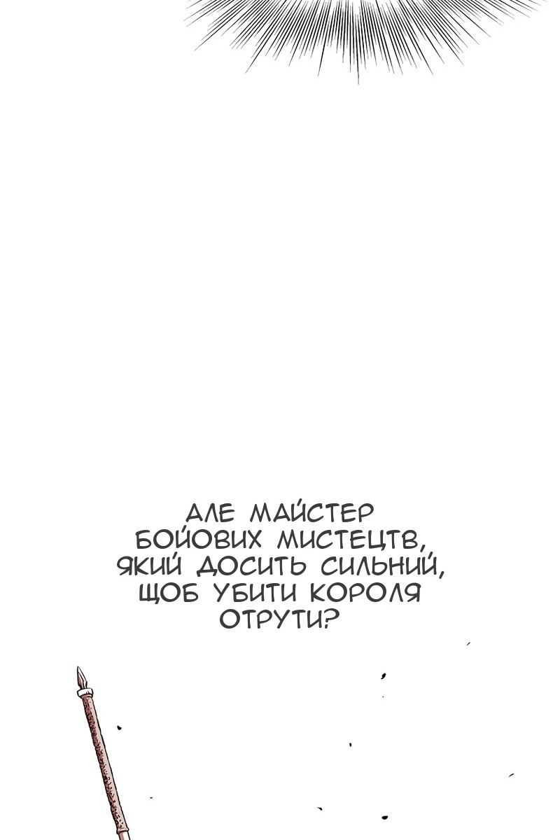 Сторінка 75