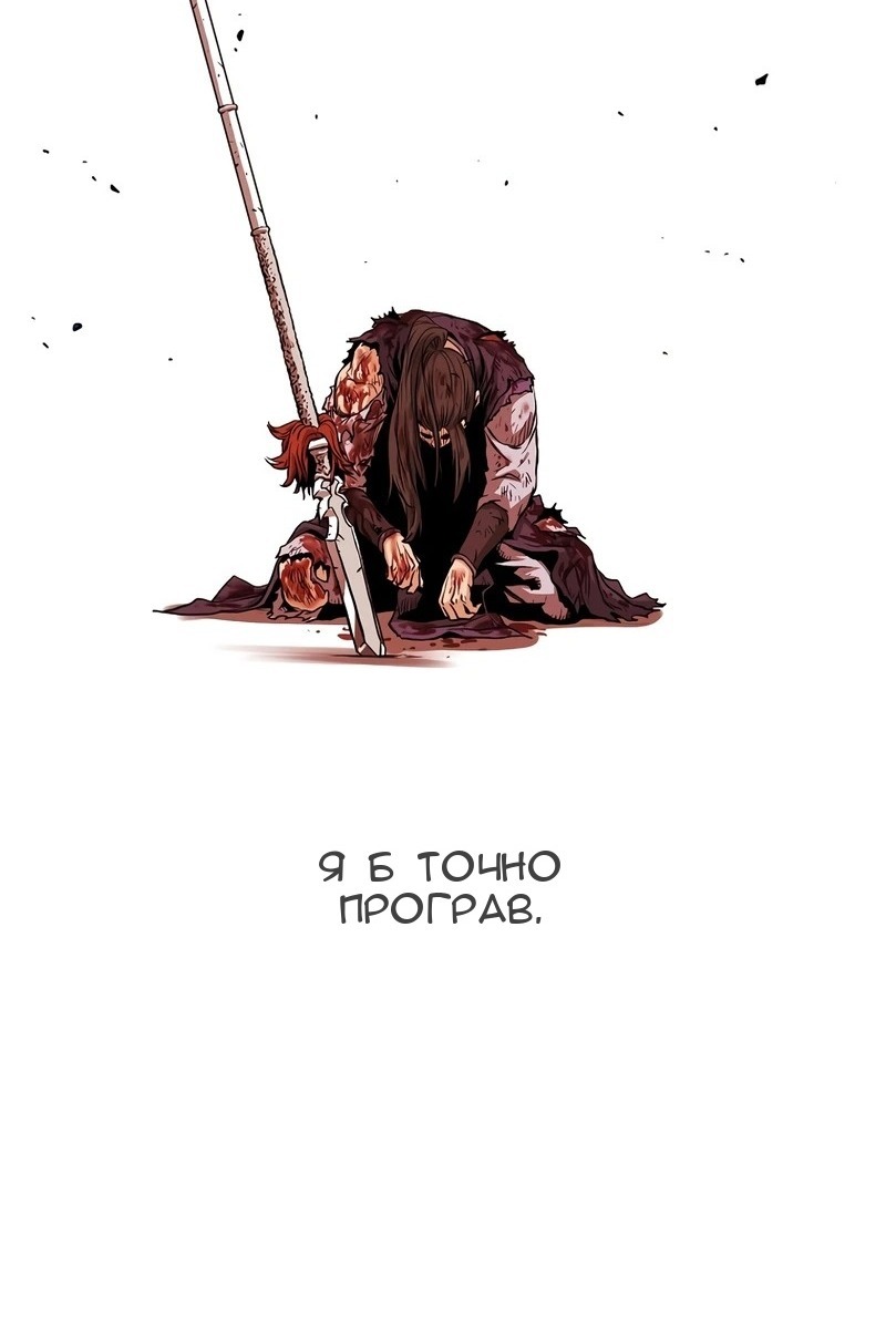 Сторінка 76