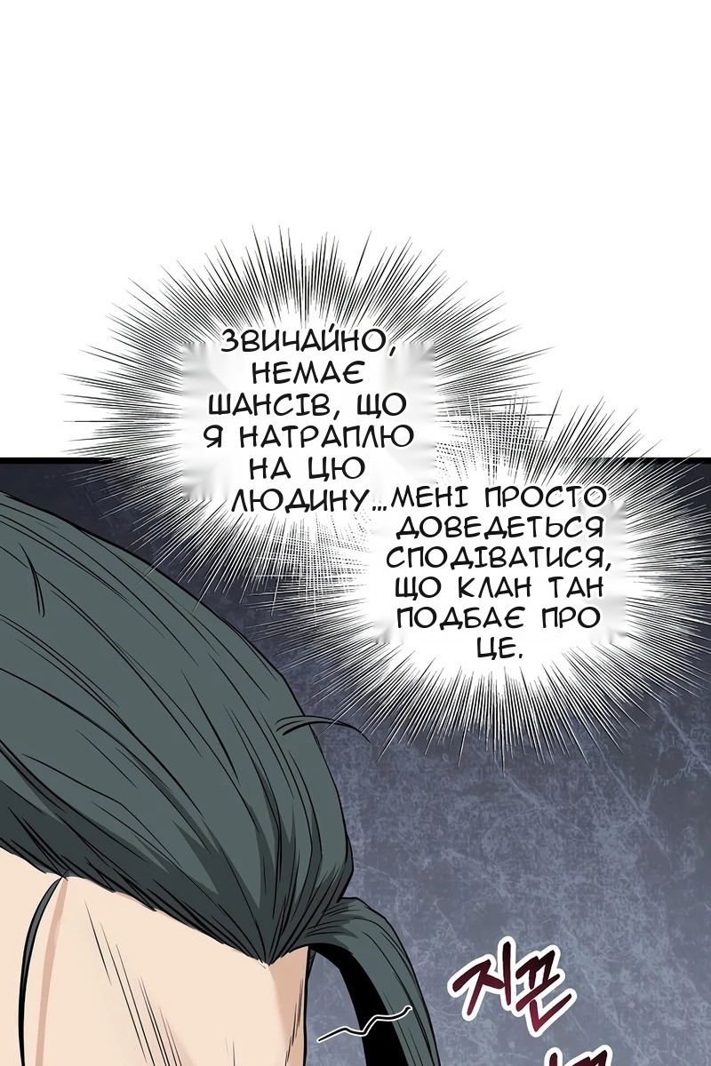 Сторінка 77