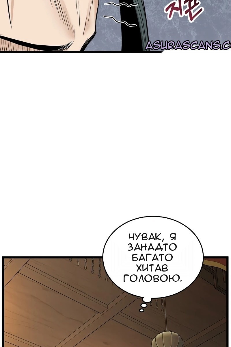 Сторінка 78