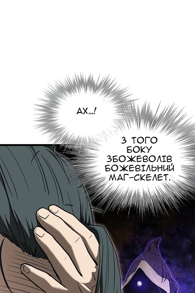 Сторінка 80