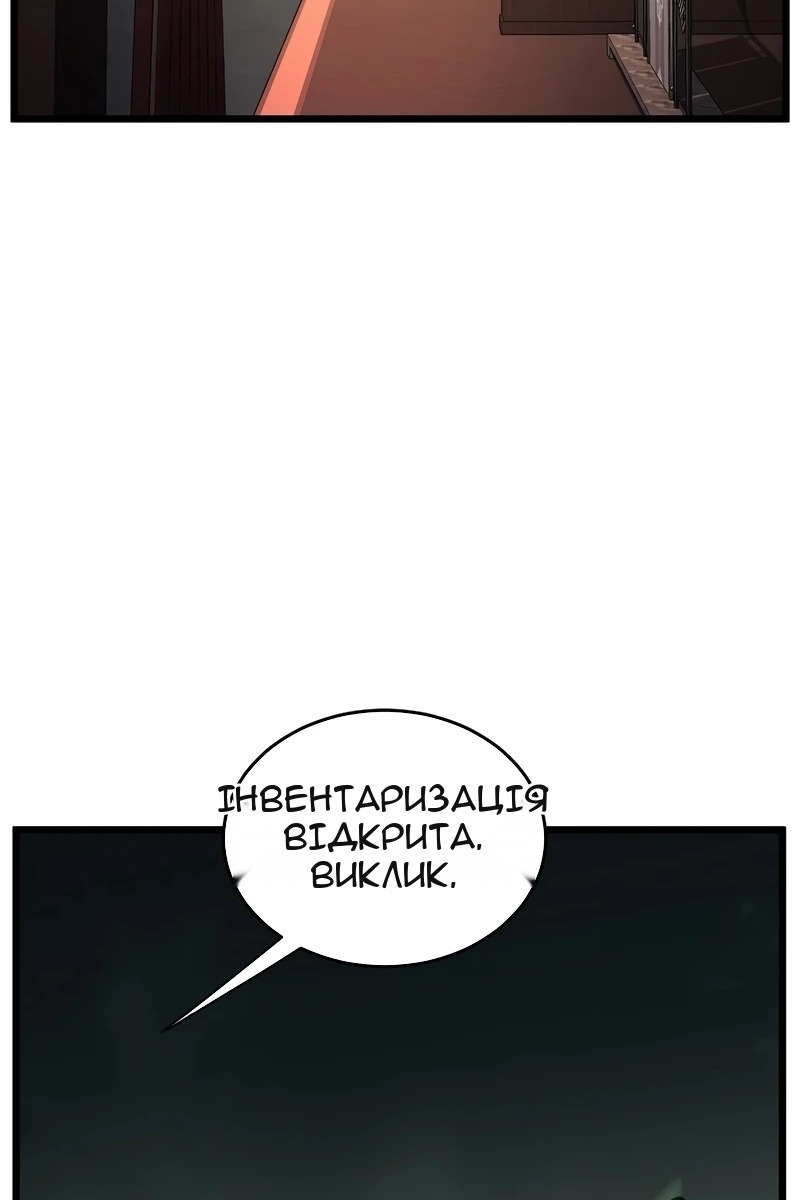 Сторінка 83