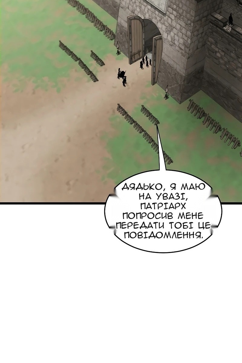 Сторінка 92