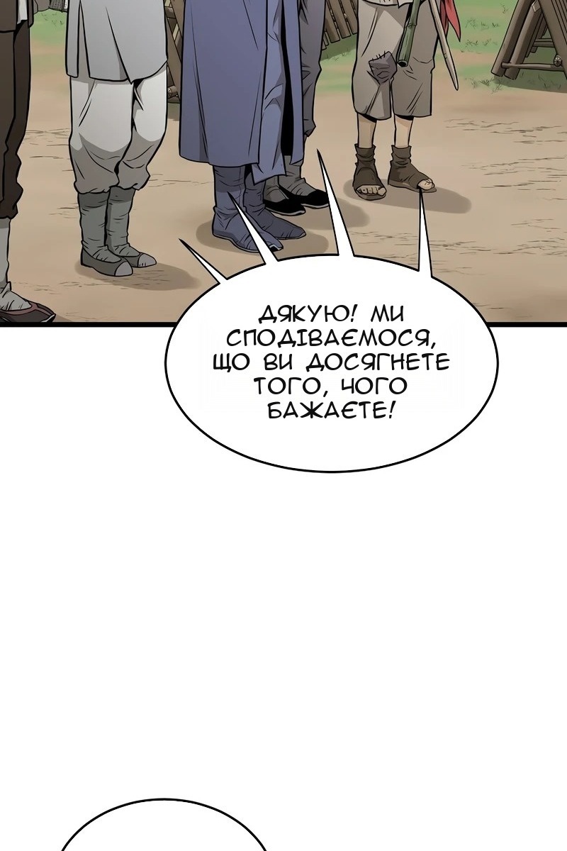 Сторінка 97