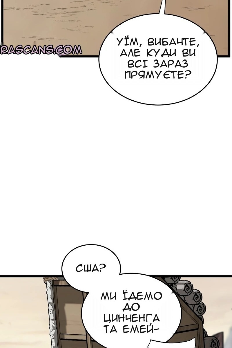 Сторінка 102