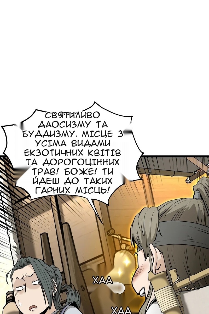 Сторінка 104