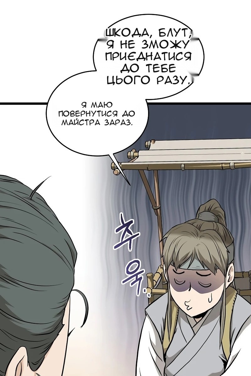 Сторінка 106