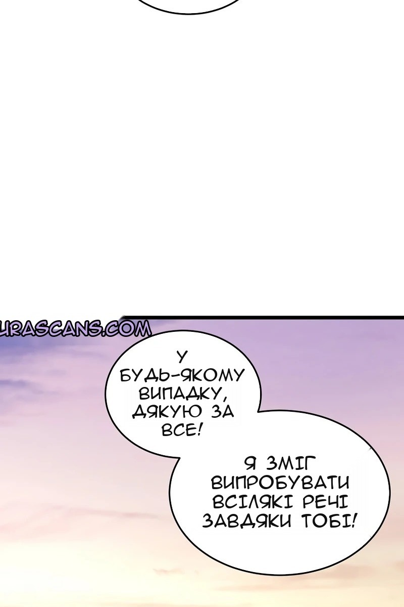 Сторінка 109