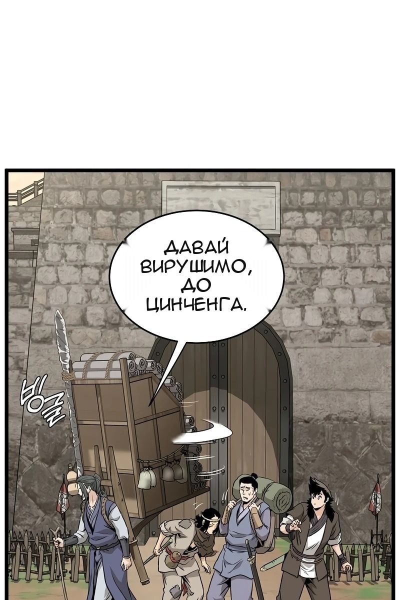 Сторінка 113