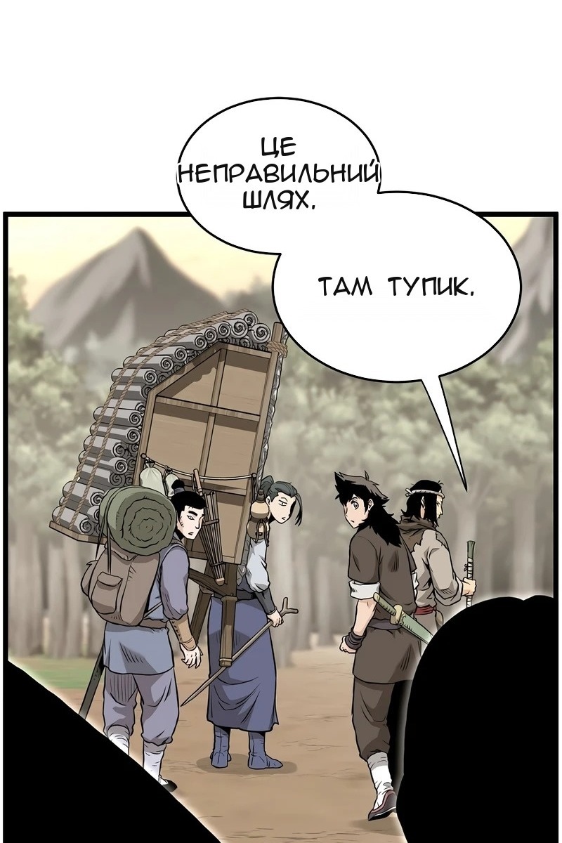 Сторінка 116